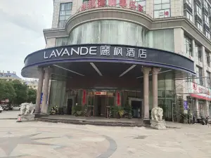 Lifeng Hotel Universal Pearl City Store