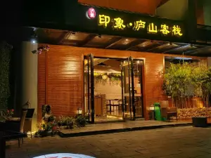 Impression · Lushan Inn