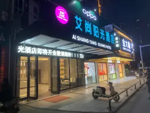 Longzhou Aishang Sunshine Hotel
