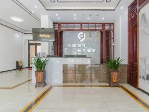 Sujiu Hotel (Chen Yuanguang Plaza)