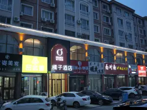 Jarud Banner Orange Hotel