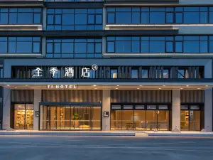 Quanji Hotel (Shouchun South Road Branch, Shouxian County)