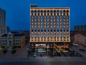 Super8 International Hotel (Goubangzi Station Central Road Branch, Beizhen, Jinzhou)