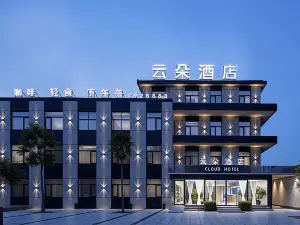 โรงแรมคลาวด์