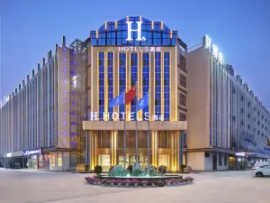 H飯店（滎陽鄭州高鐵西站店）