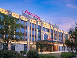 Hampton by Hilton Nantong Railway Station