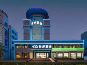 Xana Hotelle Hotel (Jinan Laiwu Zhangshaobei Road)