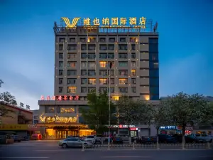 Vienna Hotel International (Wuhai East Railway Station)