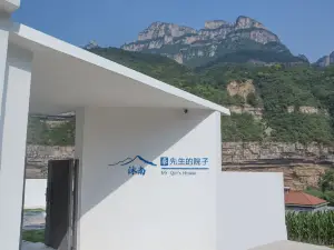 沐南民宿