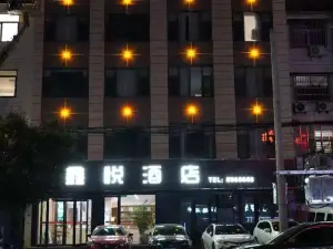 신위에 호텔