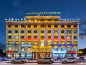 Rdzong Lhundup Hotel