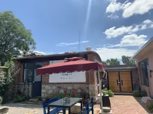 Luanxian XunXiang 1981 boutique home stay