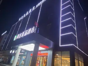 Shankee Tea Style Hotel (Yingcheng Central Plaza)