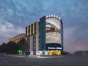 Home Inn Select (Jining North Railway Station Jinyu Road Vocational College Branch)