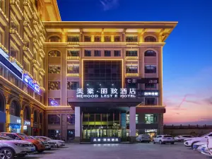Meihao Lizhi Hotel (Altay Yingbin Road Branch)
