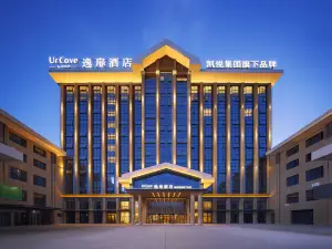 阿勒泰逸扉飯店