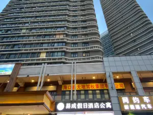 Yicheng Holiday Hotel (Haikou Wanda Plaza)