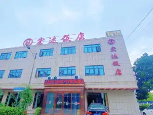 Taizhou Hongda Hotel
