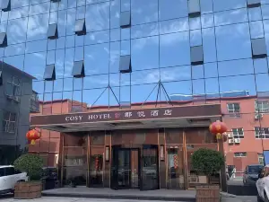 Handan County Yue Hotel