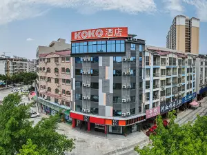 Koko Hotel (Hezhou College Branch)