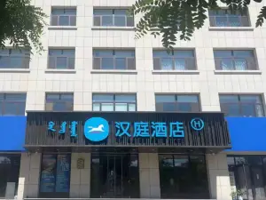 HanTing Hotel (Chifeng Gaosu Bei Shoufeizhan)