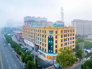 Hanting Hotel (Anyang Neihuang Government Store)