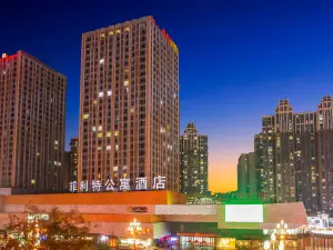 菲利特飯店（內江萬達廣場店）