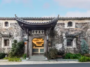 雅呂·六十間