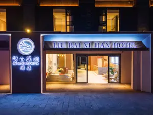 The Streamscape Retreat at Xijiang
