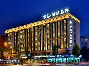 Byland Star Hotel (Yiwu International Trade City)