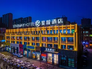 Xingcheng Hotel (Linxia Yiwu International Business Plaza store)