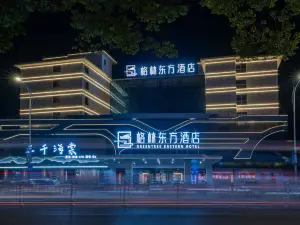 GreenTree Eastern Hotel (Quzhou High-speed Railway Station Store)
