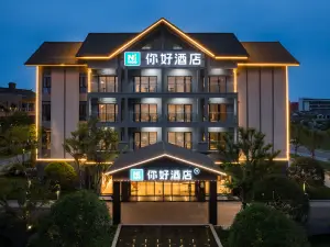 NiHao Hotel