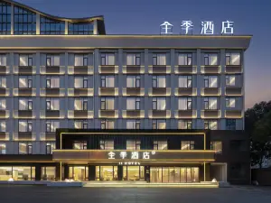 JI Hotel (Wuhu Wanzhi District Government)