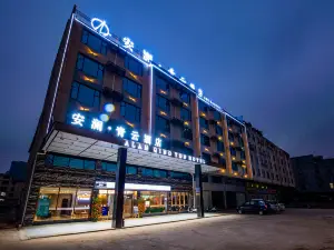 貴港安瀾·青雲酒店