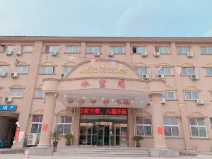 臨潁水雲閣飯店