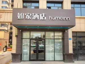 Home Inns Hotel neo(Hongqi Street, Hengshui Railway Station)