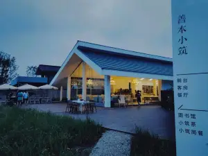 Shanben Countryside Resort Space Boutique Hotel
