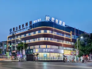 레스트 호텔 (루산현 수리국)
