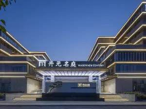 Maison New Century Hotel Anqing Daguan