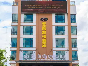 YUN YING JIA ZHOU HOTEL