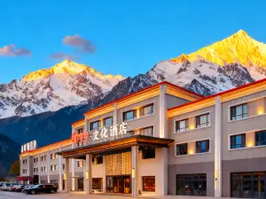 East Search Culture Hotel (Tashan Pamir Tourist Area Qishi Square Branch)