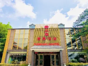 Xinyang Jigongshan Yunshangju Kangyang Hotel