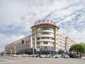 Home Inn Select Hotel(Linxi Bus Station Store)