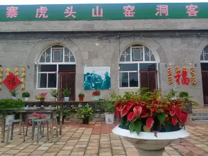 Xiyang Dazhai Hutoushan Cave Inn