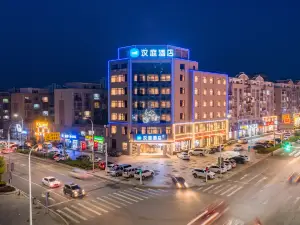 HanTing Hotel (Dalian Changxing Island Economic Zone)