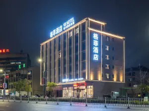 VX Hotel (Fuzhou East Station)