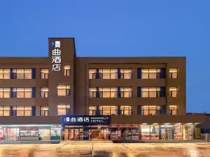 Manqu Hotel (Beijing Universal Resort Liyuan Subway Station Branch)