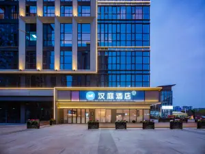 HanTing Hotel (Chengdu Pengzhou)