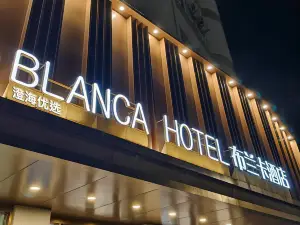 Shantou Blanca Hotel (Chenghai Customs Chenghai District People's Government Branch)